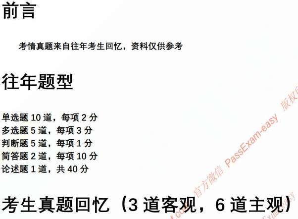微信图片_20250711150835.png