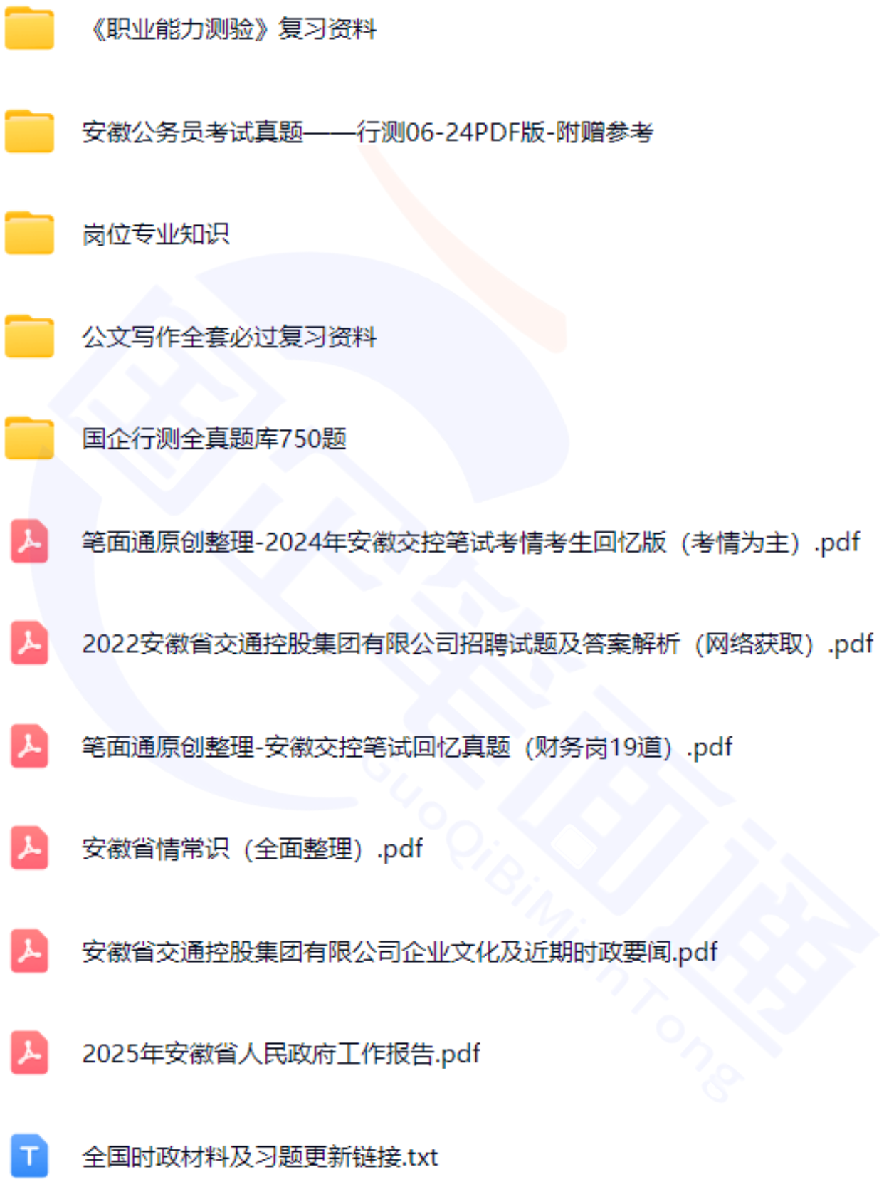 微信图片_20250712221315.png