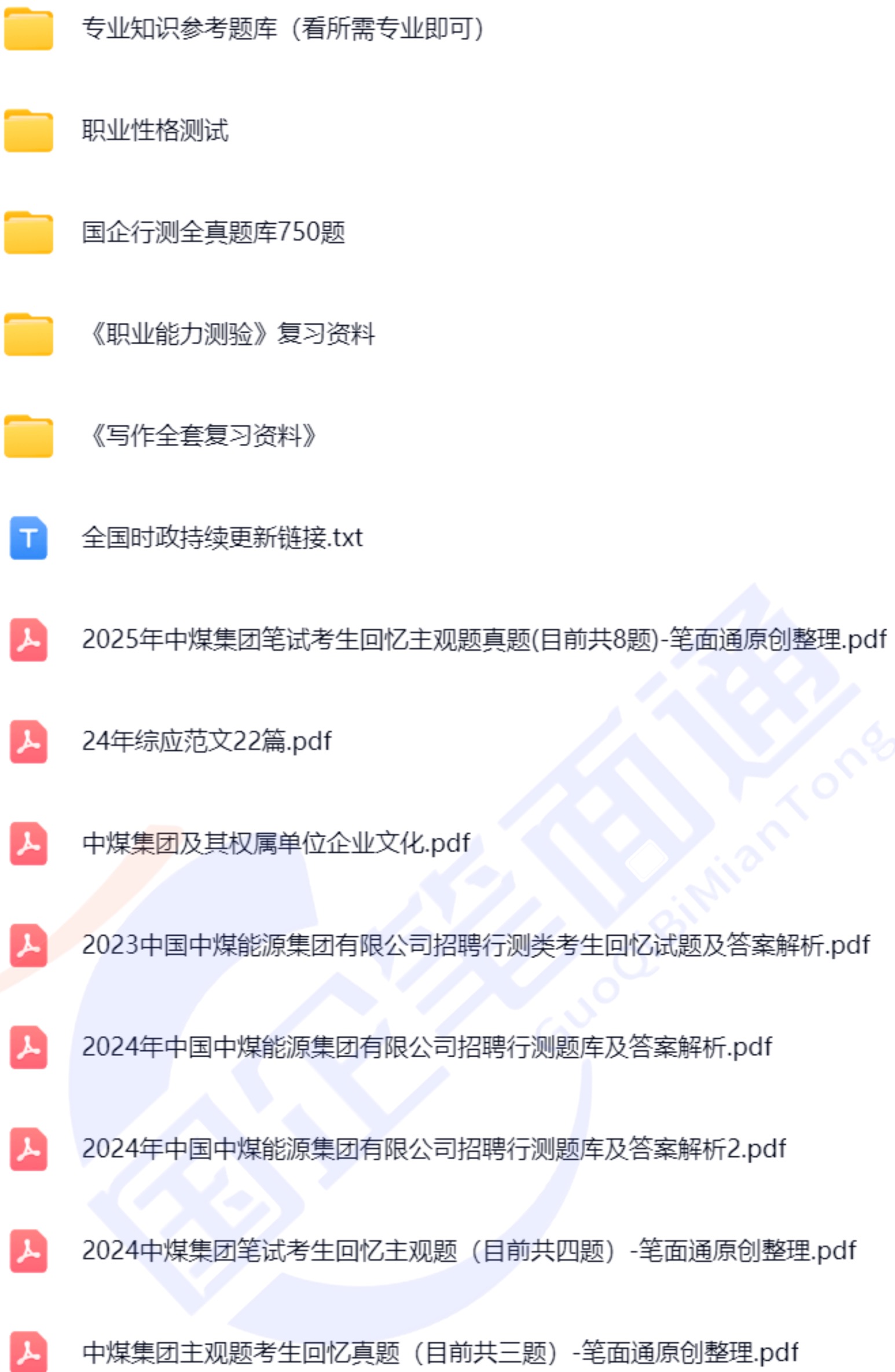 微信图片_20250712162433.jpg