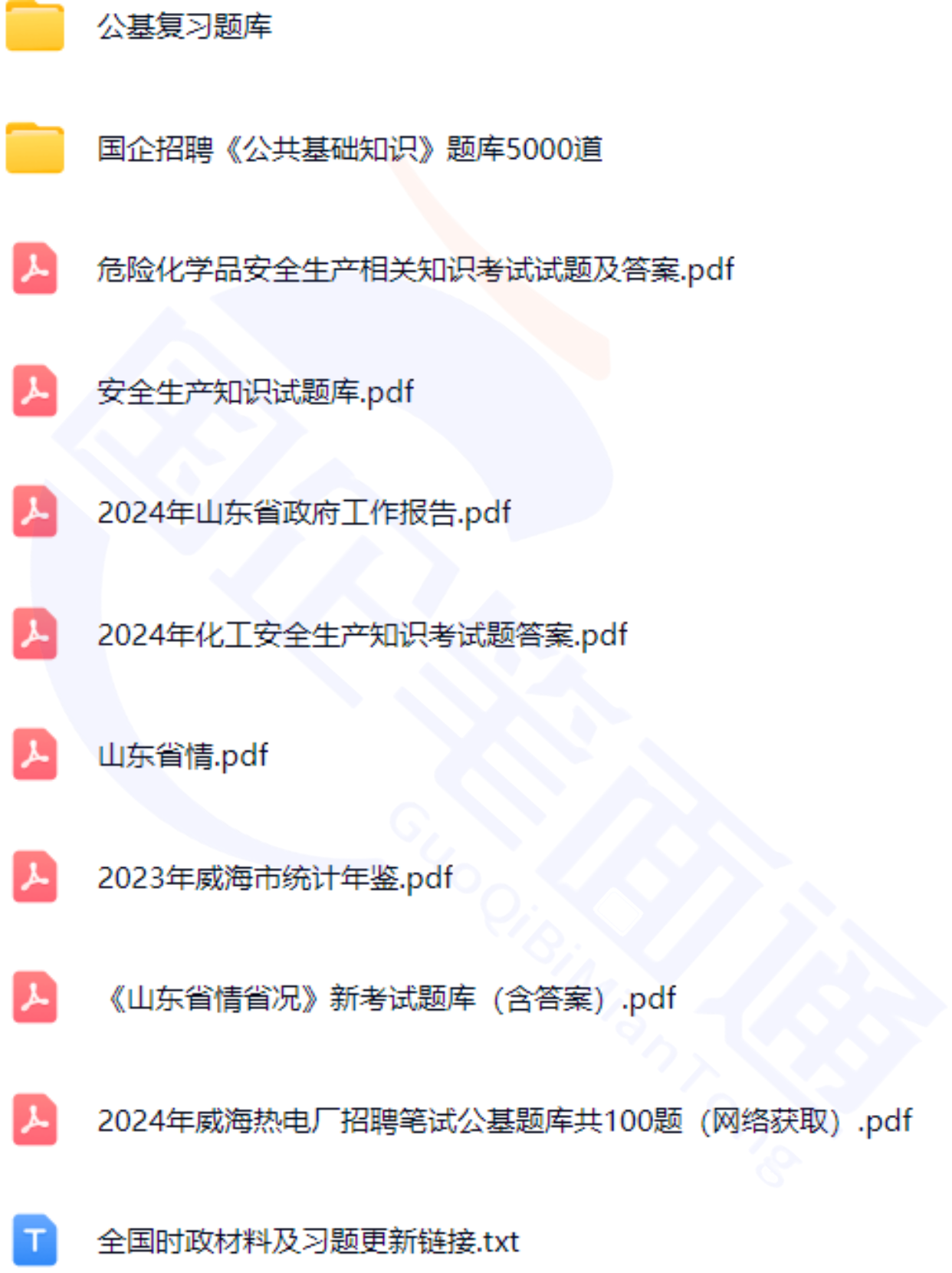 微信图片_20250712163117.png