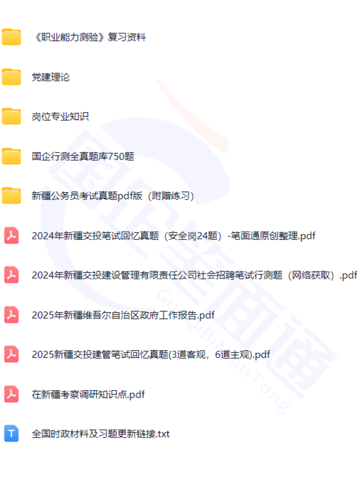 微信图片_20250712162938.png