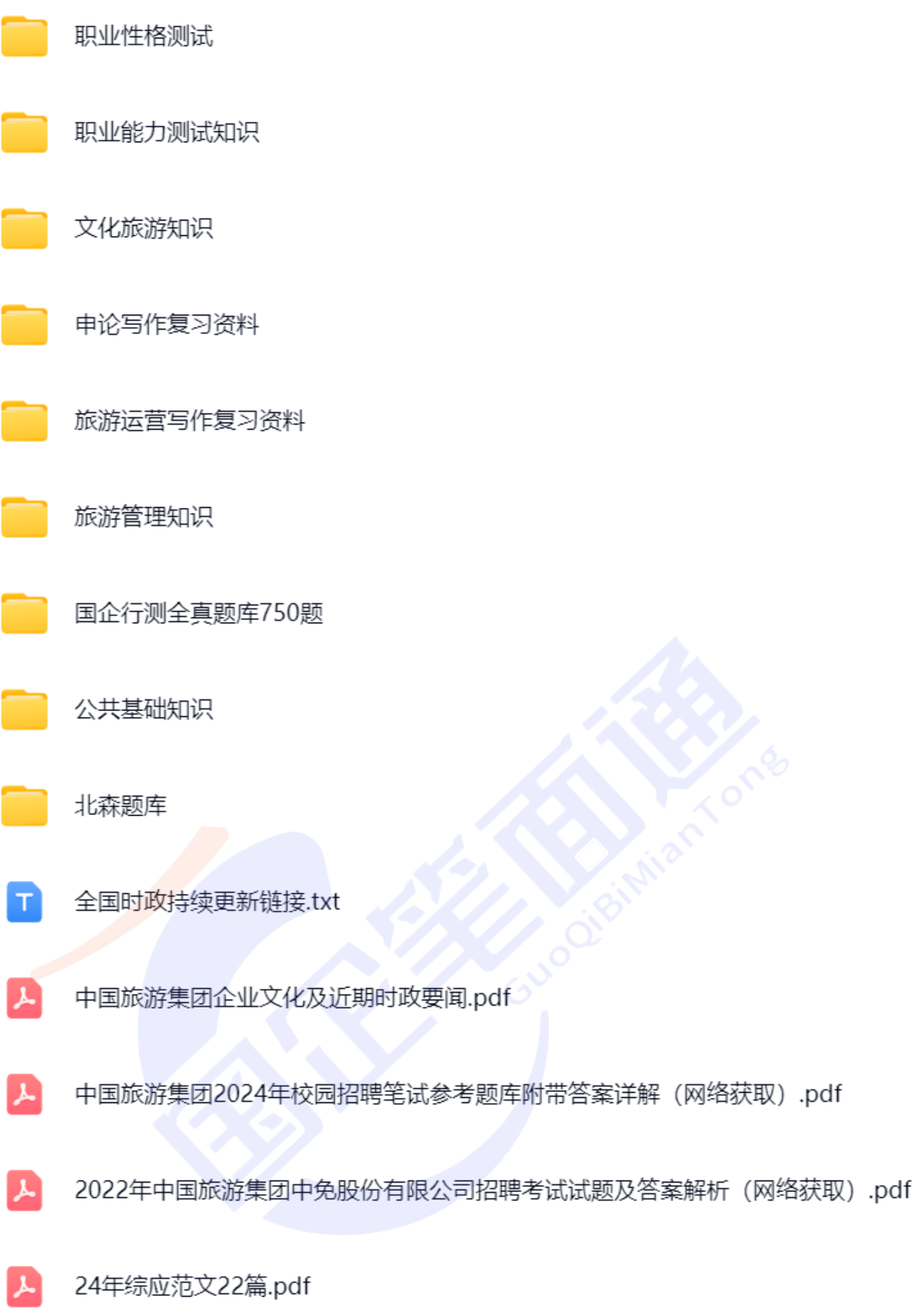 微信图片_20250715151234.png