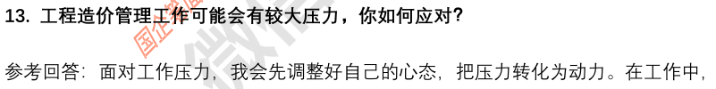 (图6)