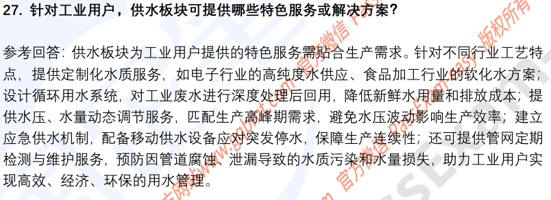 (图9)