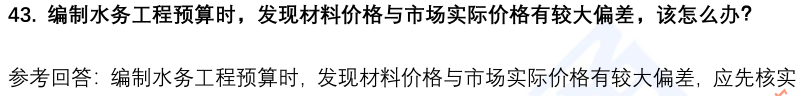 (图12)