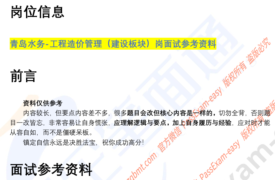 (图2)
