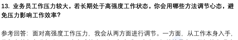 (图6)