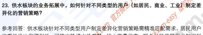 (图8)