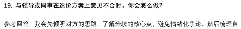 (图7)