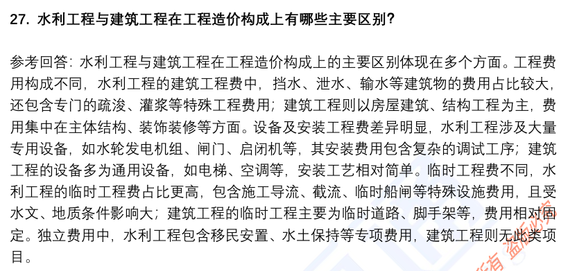 (图9)