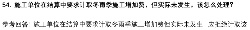 (图14)