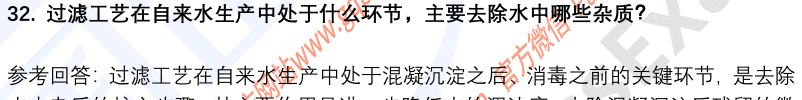 (图10)