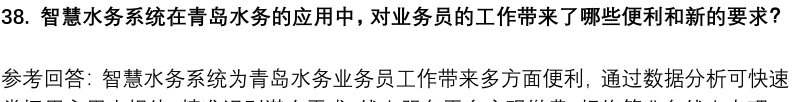 (图11)