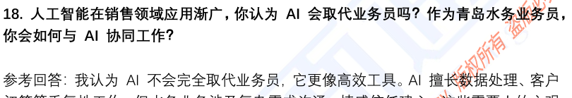 (图7)