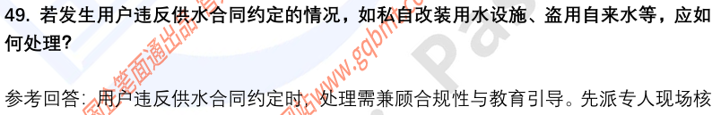 (图13)