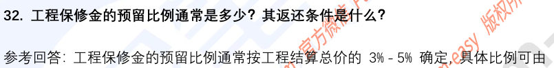 (图10)