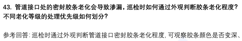 (图12)