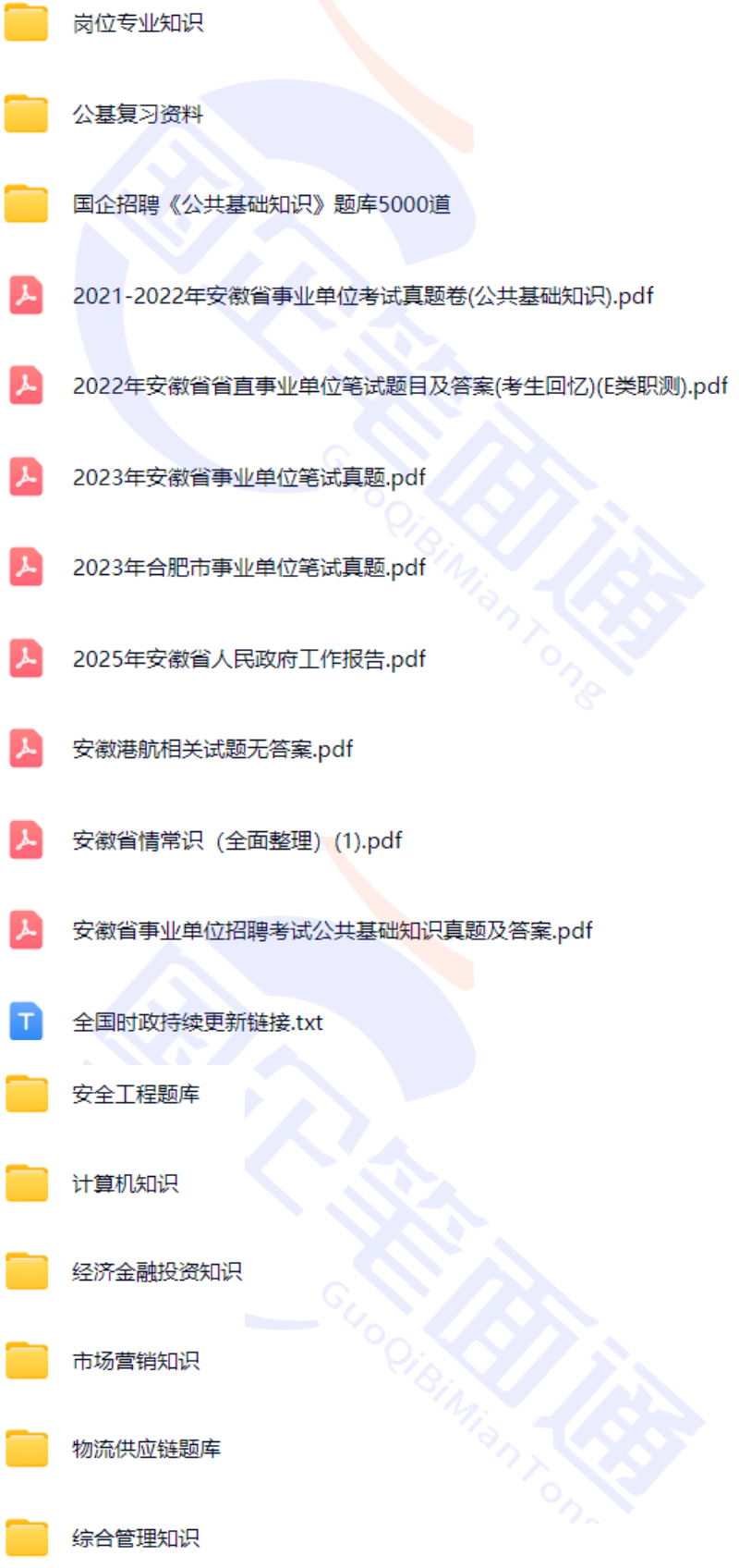 微信图片_20250804075405.png