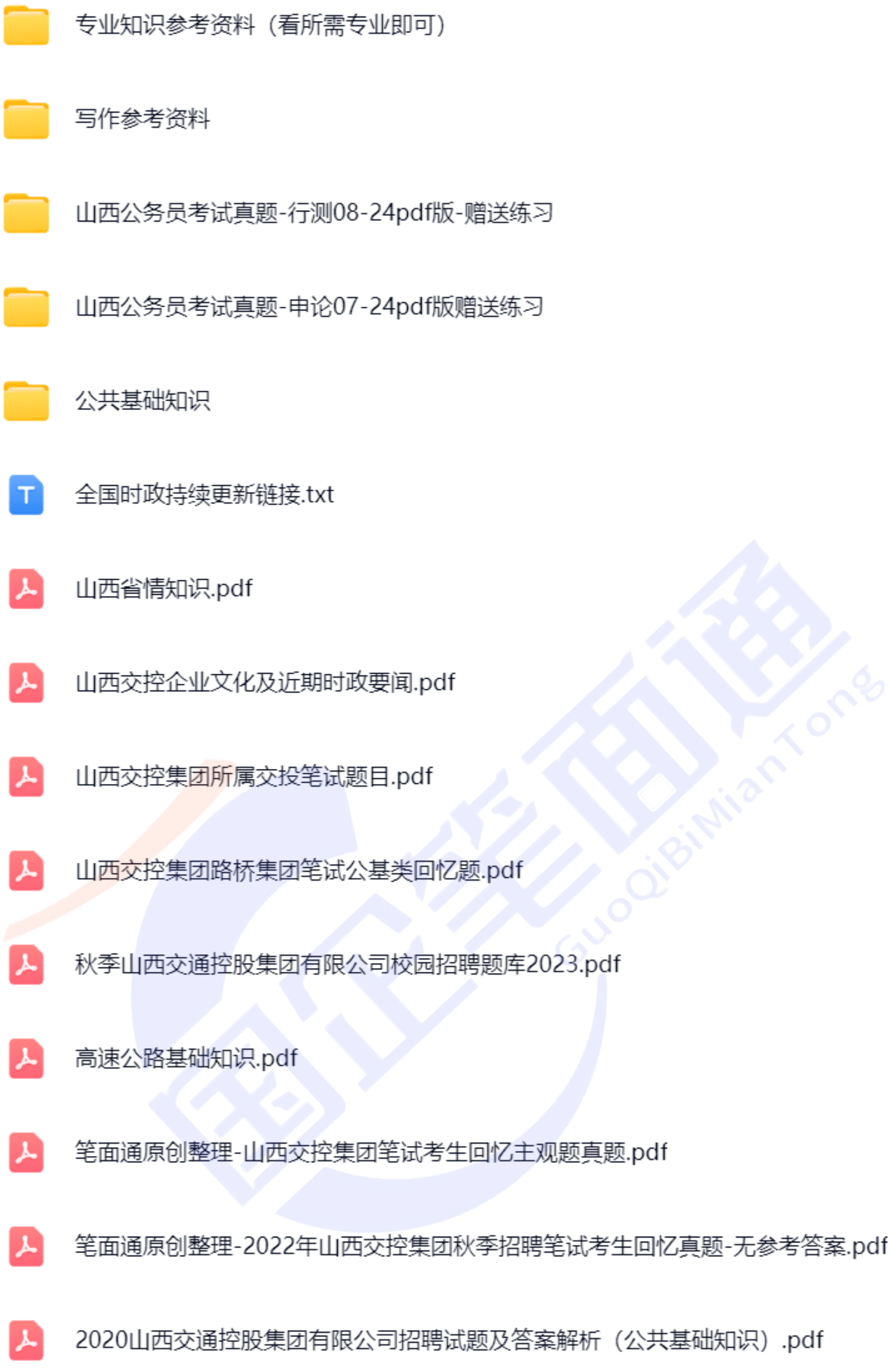 微信图片_20250804101616.png