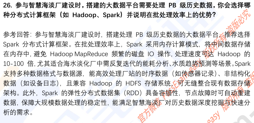 (图9)