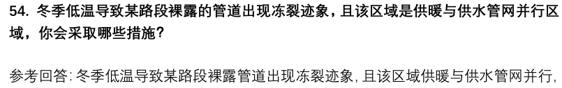 (图14)