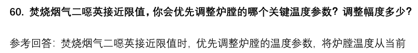 (图15)
