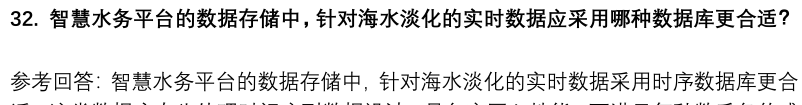(图10)