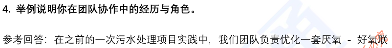 (图4)