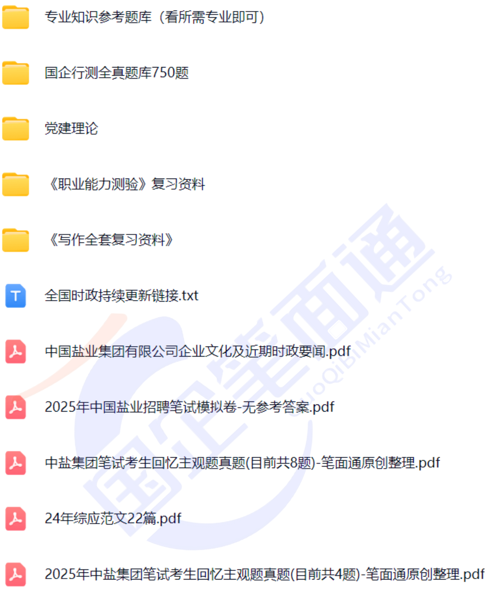 微信图片_20250806145352.png