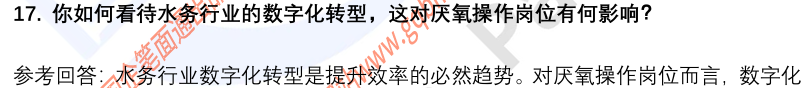 (图7)