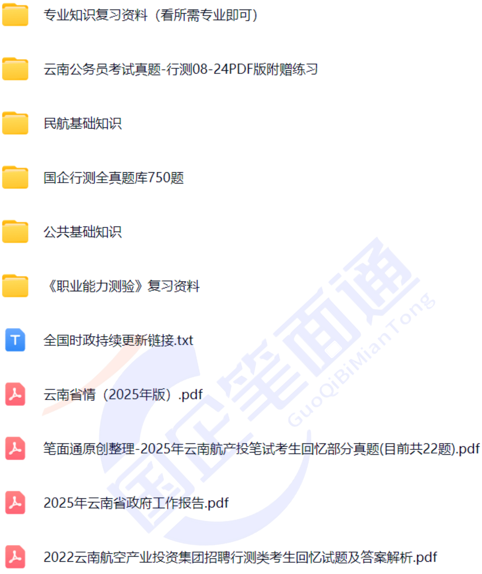 微信图片_20250806142952.png