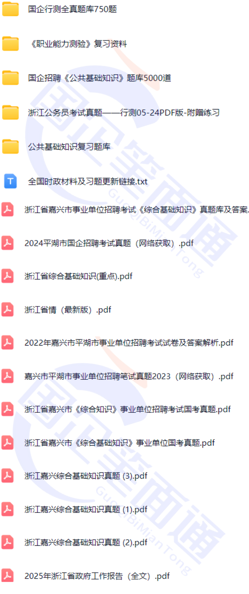 微信图片_20250806161703.png