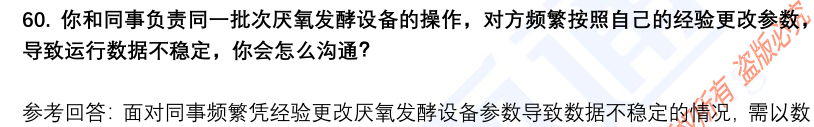 (图15)