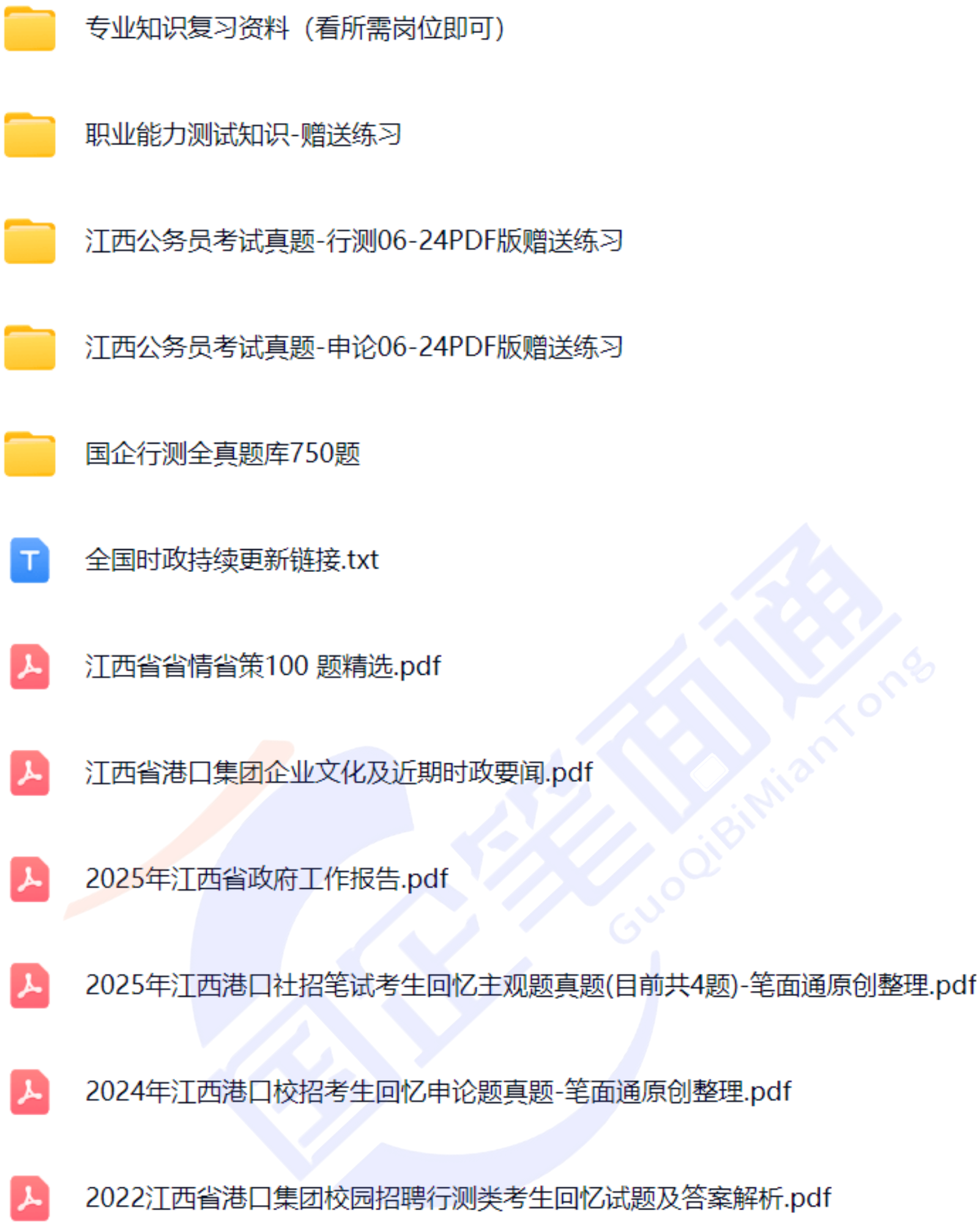 微信图片_20250808141540.png