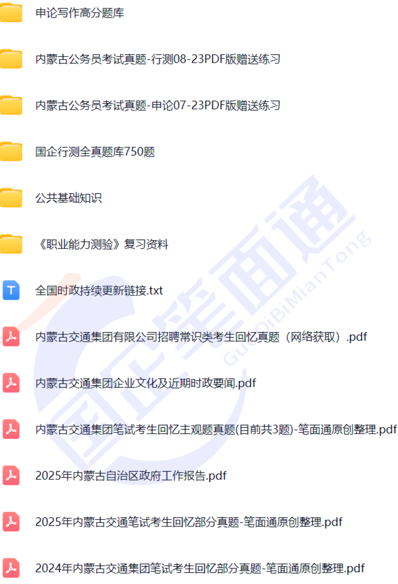 微信图片_2025-08-15_111200_374.png