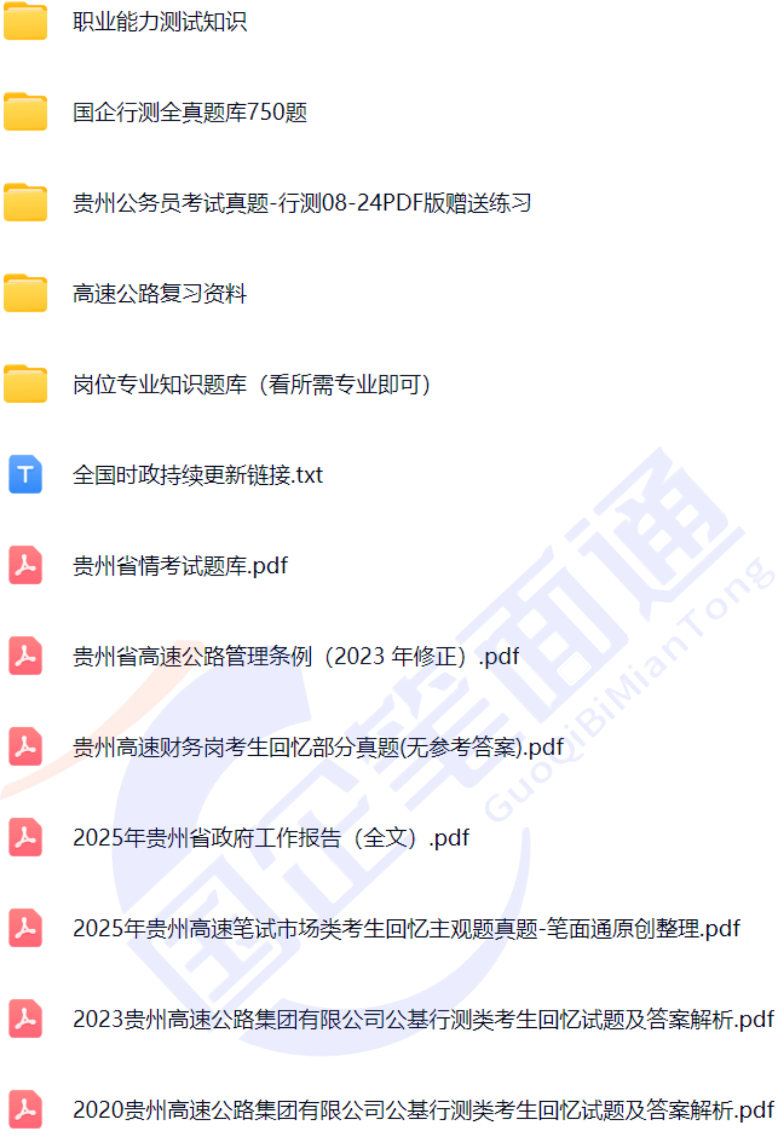 微信图片_2025-08-18_095634_287.png