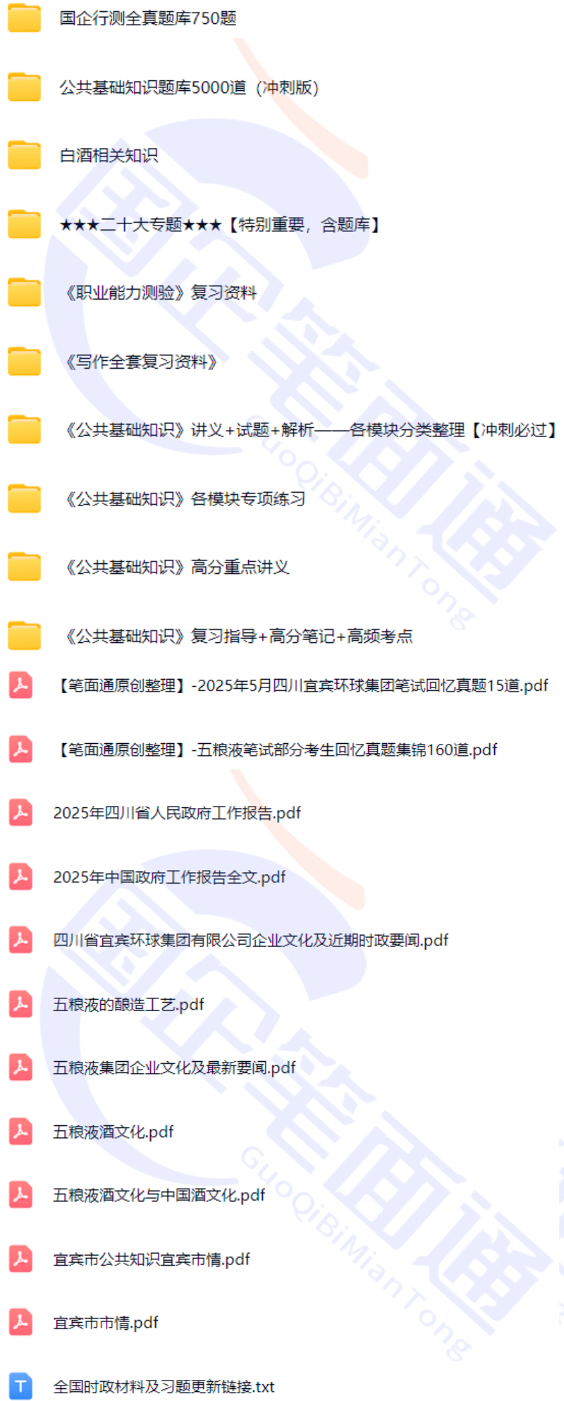 微信图片_2025-08-18_133854_886.png