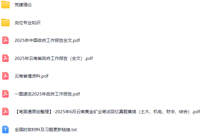 微信图片_2025-08-19_135245_296.png