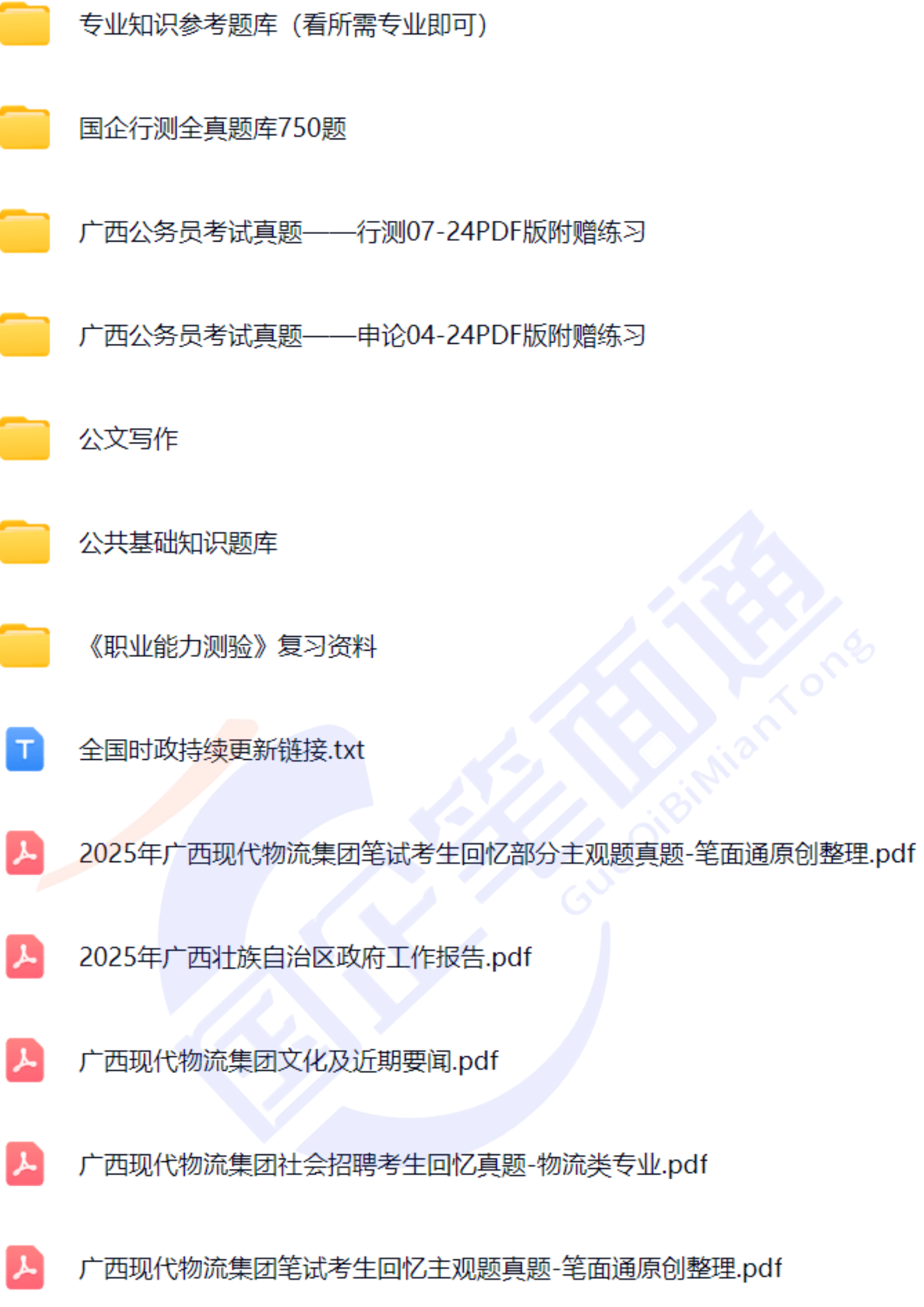 微信图片_2025-08-19_100707_331.png