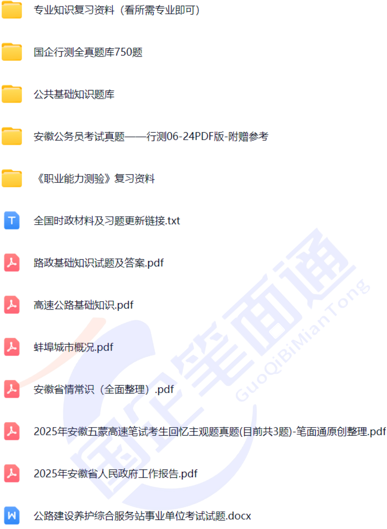 微信图片_2025-08-20_094641_657.png