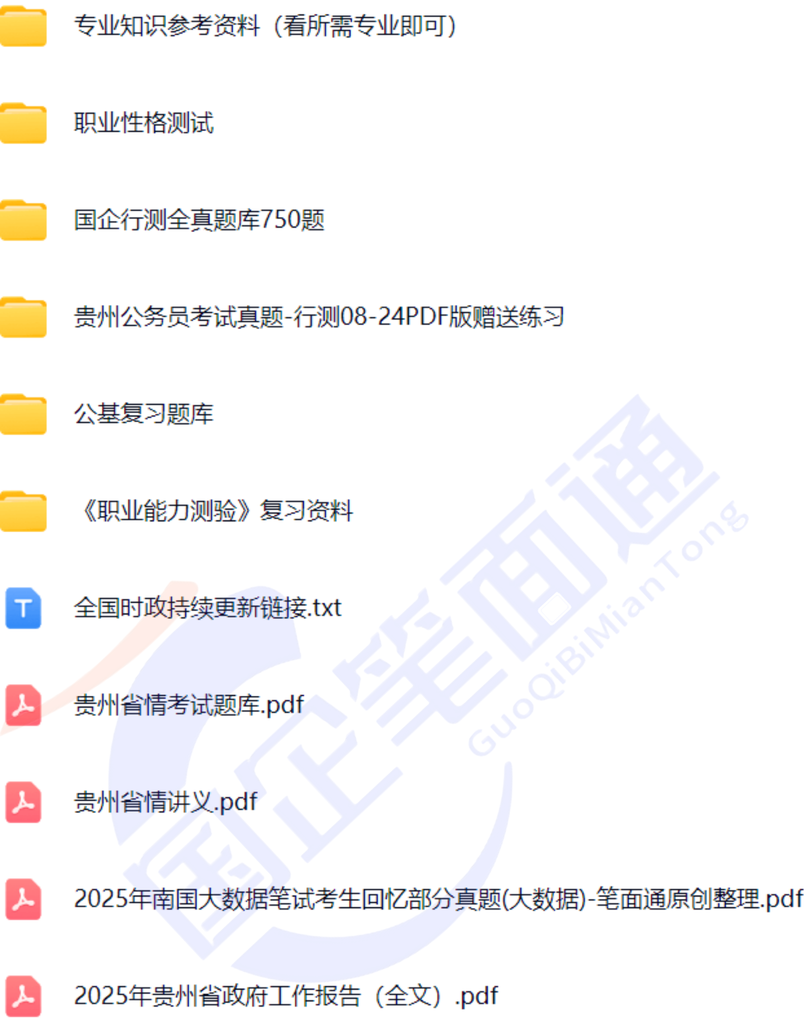 微信图片_2025-08-22_110839_723.png