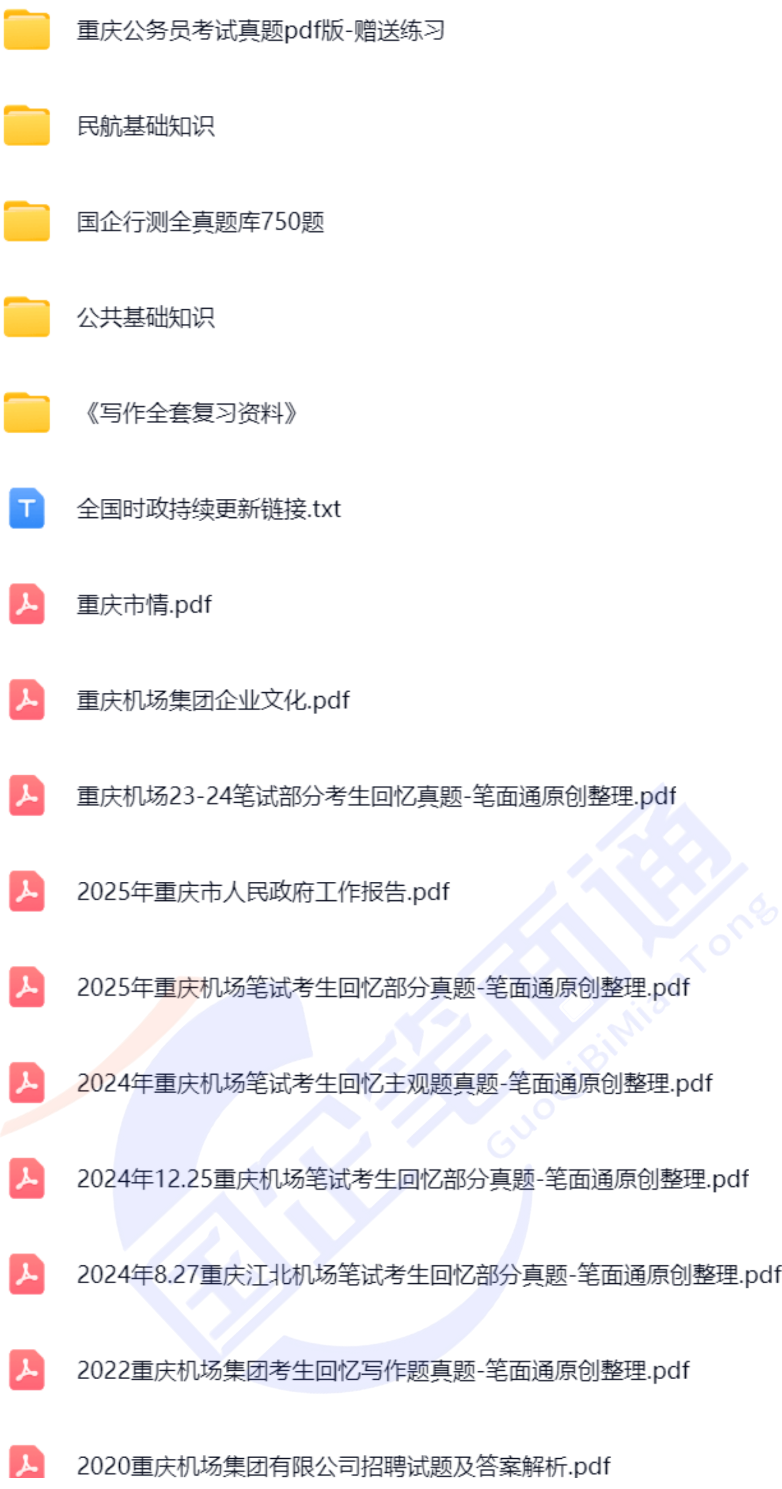 微信图片_2025-08-23_112355_281.jpg