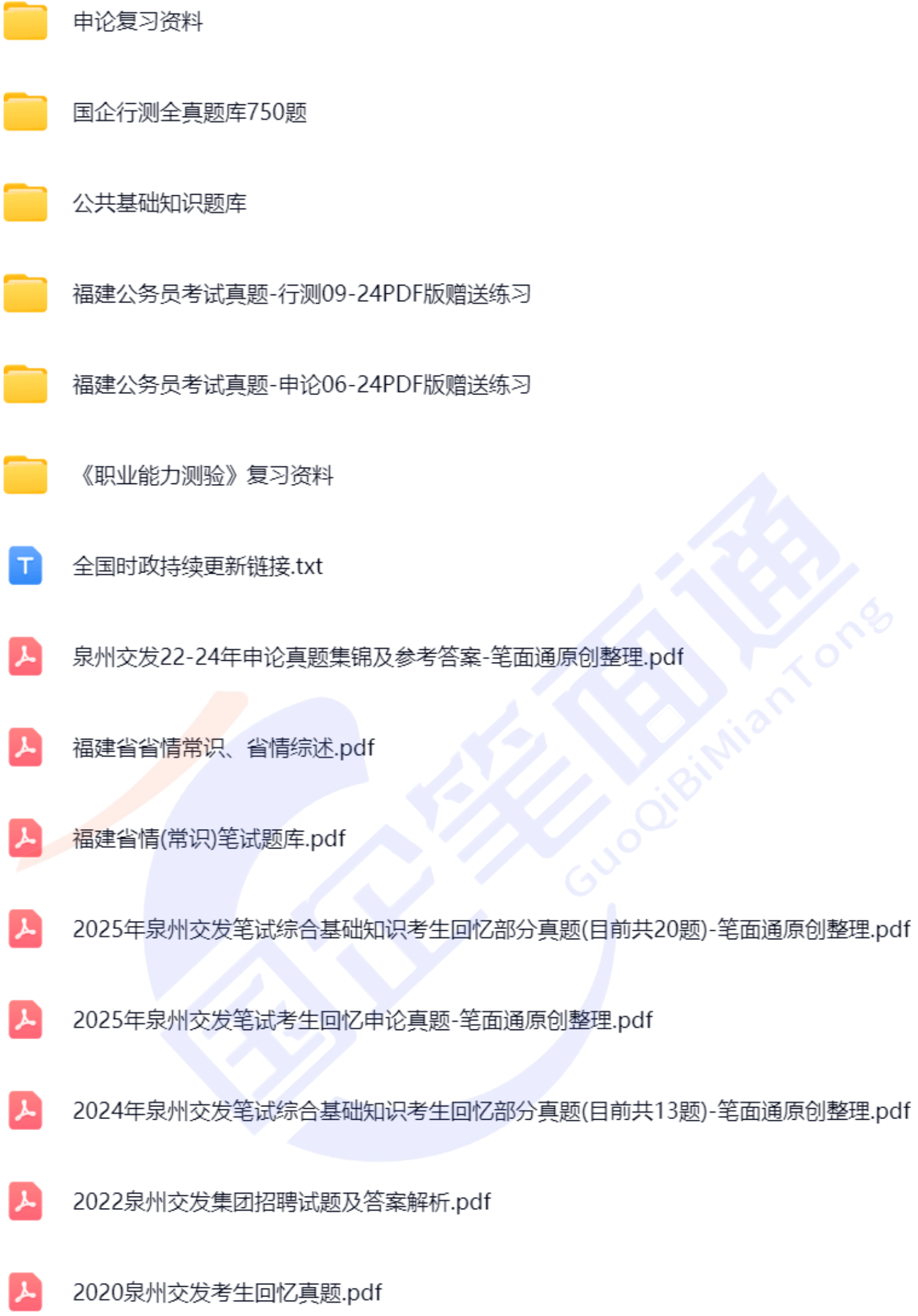微信图片_2025-08-23_115925_310.png