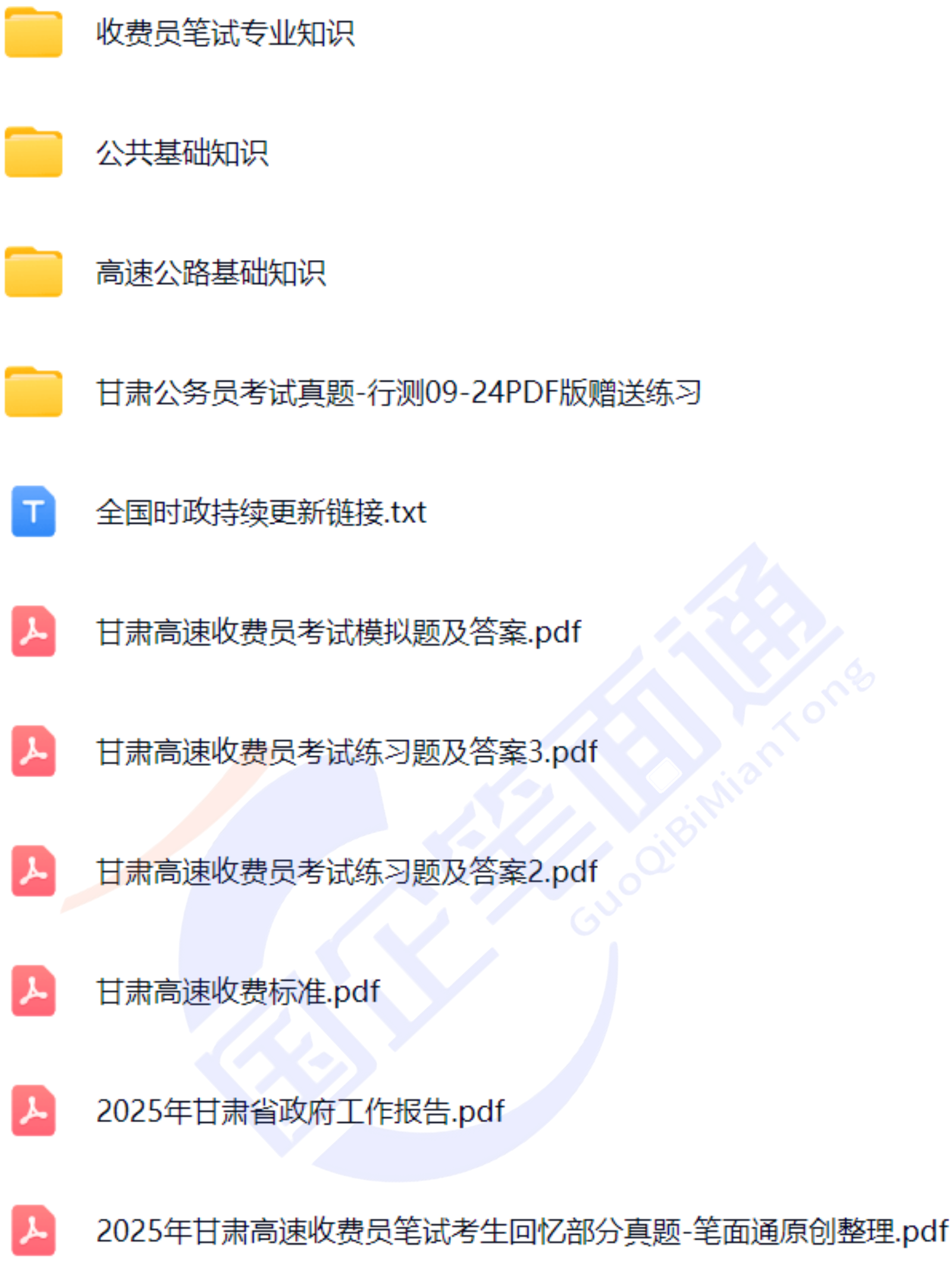 微信图片_2025-08-24_170553_571.png
