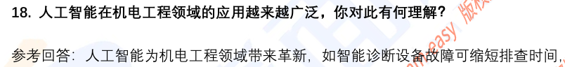 (图7)