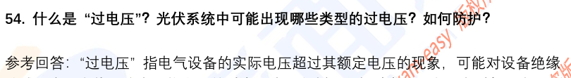 (图14)