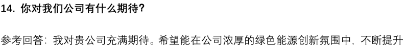 (图6)