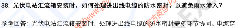 (图11)