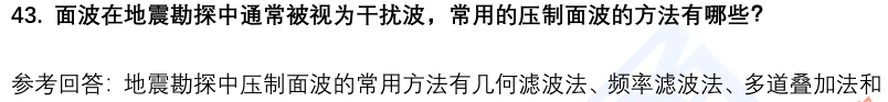 (图12)