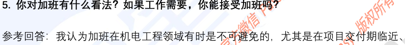 (图4)